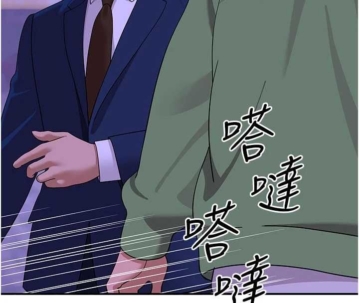 斯文坏猫猫 - 第10話-愛上被內射的快感 - page 173