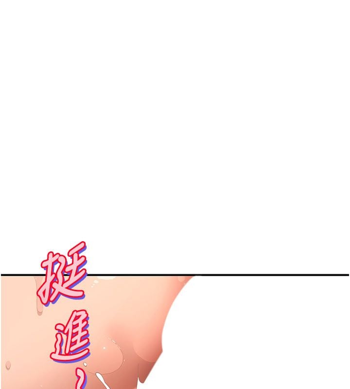 斯文坏猫猫 - 第6話-有其他女人的味道 - page 7