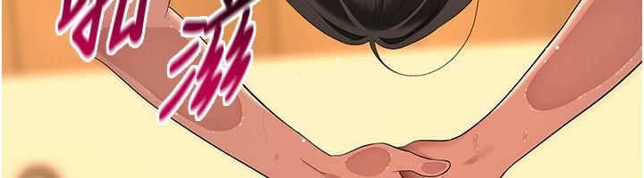 斯文坏猫猫 - 第6話-有其他女人的味道 - page 12