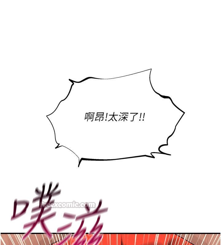 斯文坏猫猫 - 第6話-有其他女人的味道 - page 15