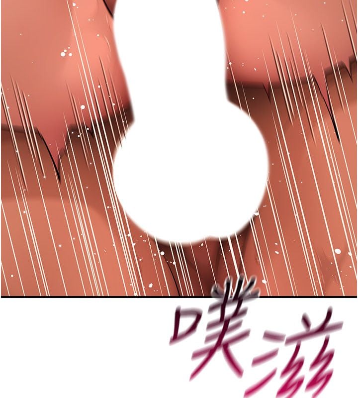 斯文坏猫猫 - 第6話-有其他女人的味道 - page 19