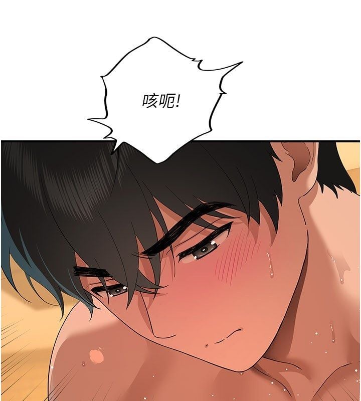 斯文坏猫猫 - 第6話-有其他女人的味道 - page 24