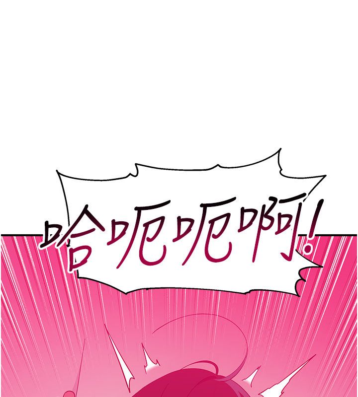 斯文坏猫猫 - 第6話-有其他女人的味道 - page 26
