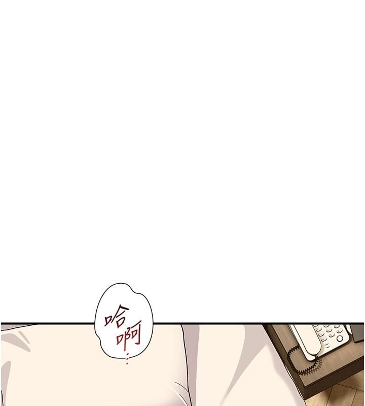 斯文坏猫猫 - 第6話-有其他女人的味道 - page 35
