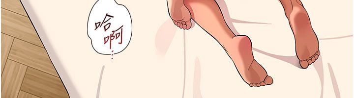 斯文坏猫猫 - 第6話-有其他女人的味道 - page 37
