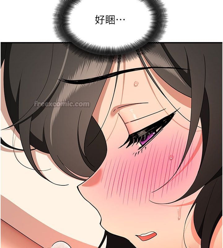 斯文坏猫猫 - 第6話-有其他女人的味道 - page 45
