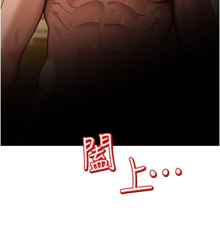 斯文坏猫猫 - 第6話-有其他女人的味道 - page 48