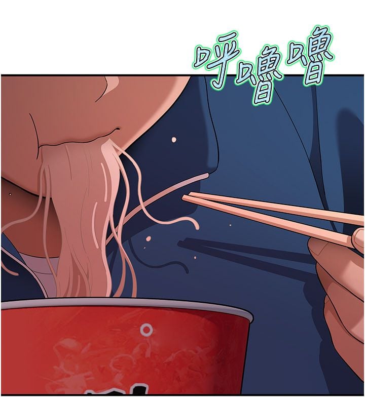 斯文坏猫猫 - 第6話-有其他女人的味道 - page 52