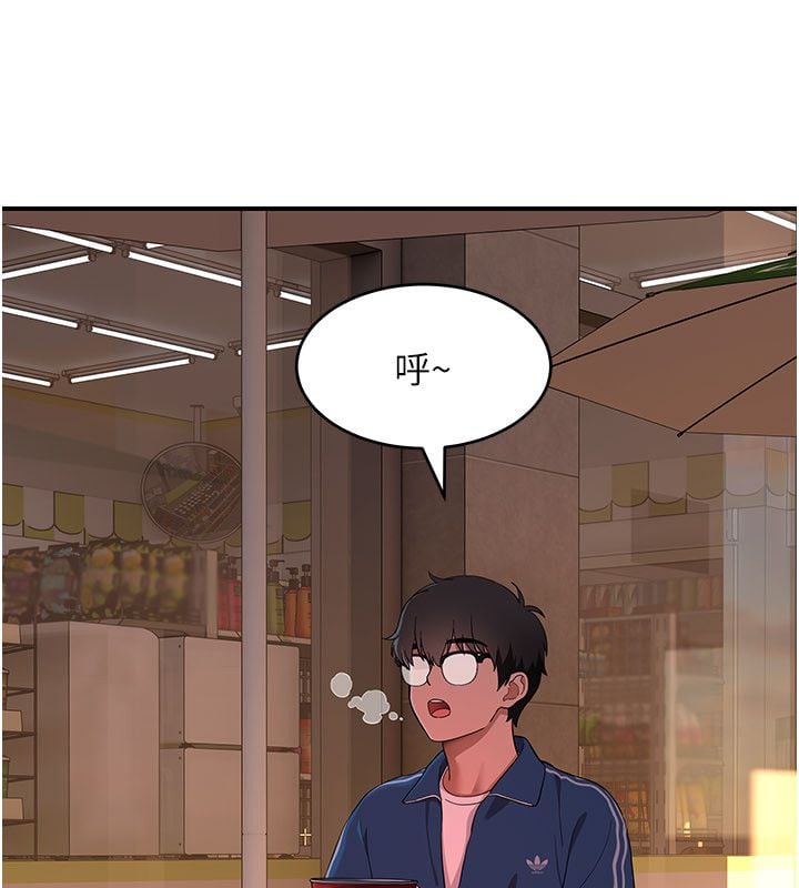 斯文坏猫猫 - 第6話-有其他女人的味道 - page 56
