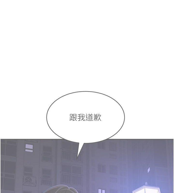 斯文坏猫猫 - 第6話-有其他女人的味道 - page 59