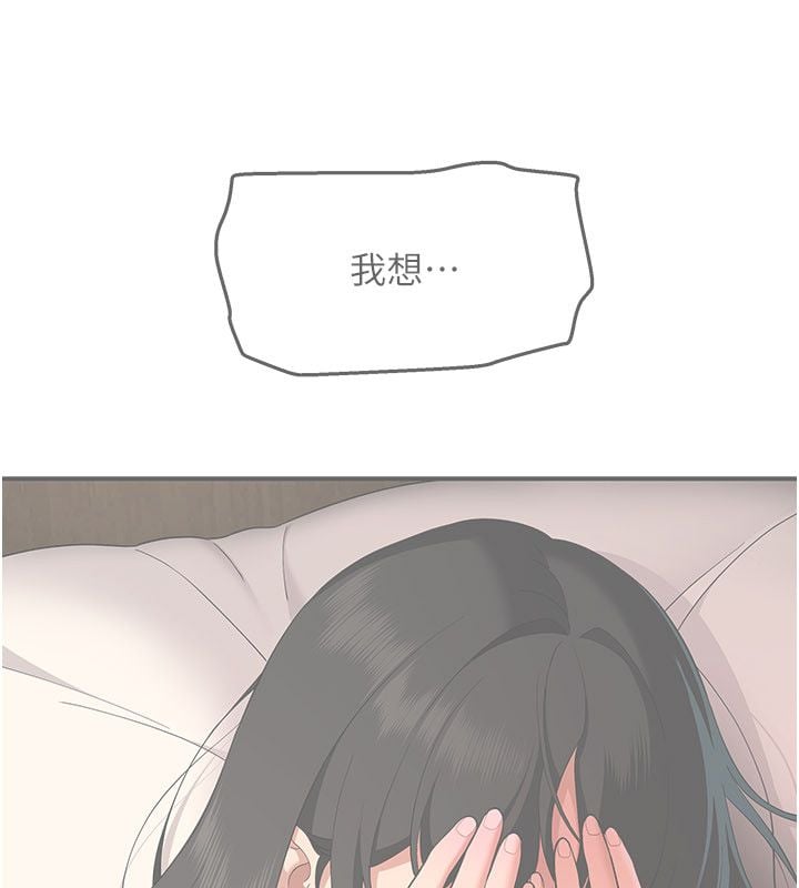 斯文坏猫猫 - 第6話-有其他女人的味道 - page 66