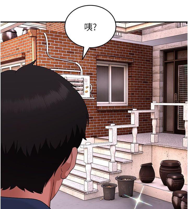 斯文坏猫猫 - 第6話-有其他女人的味道 - page 85