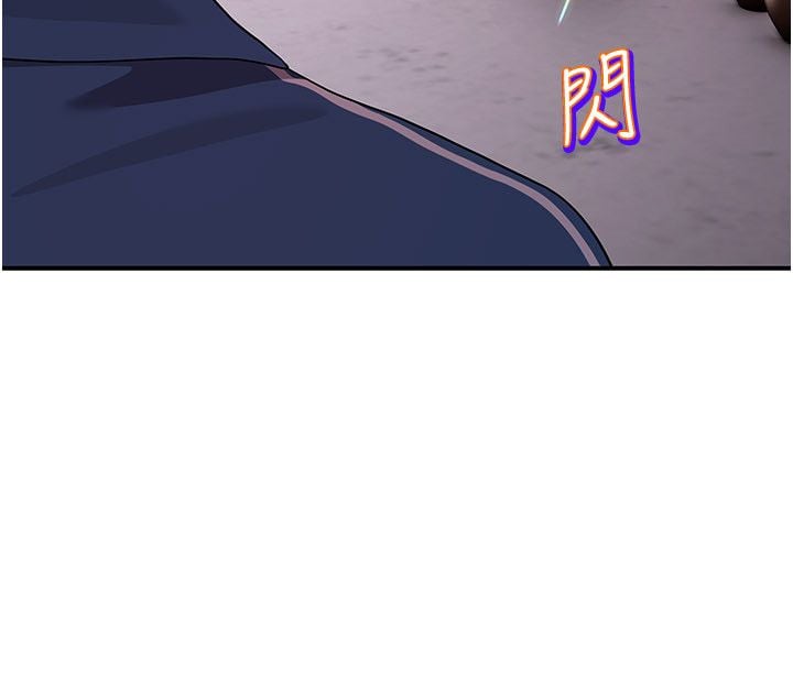斯文坏猫猫 - 第6話-有其他女人的味道 - page 86