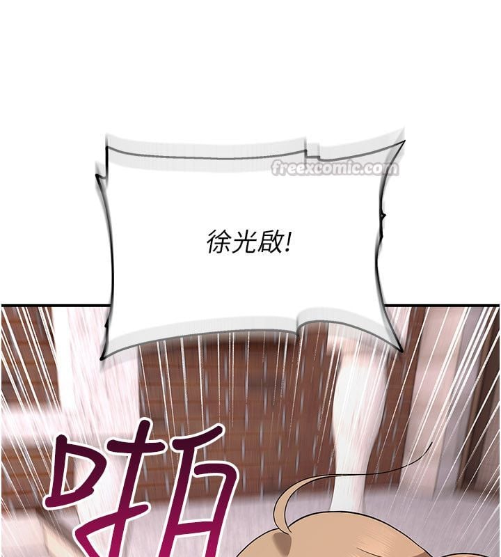 斯文坏猫猫 - 第6話-有其他女人的味道 - page 90
