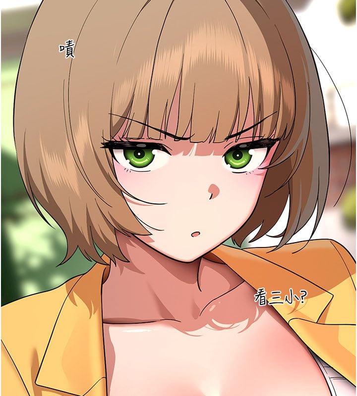 斯文坏猫猫 - 第6話-有其他女人的味道 - page 102