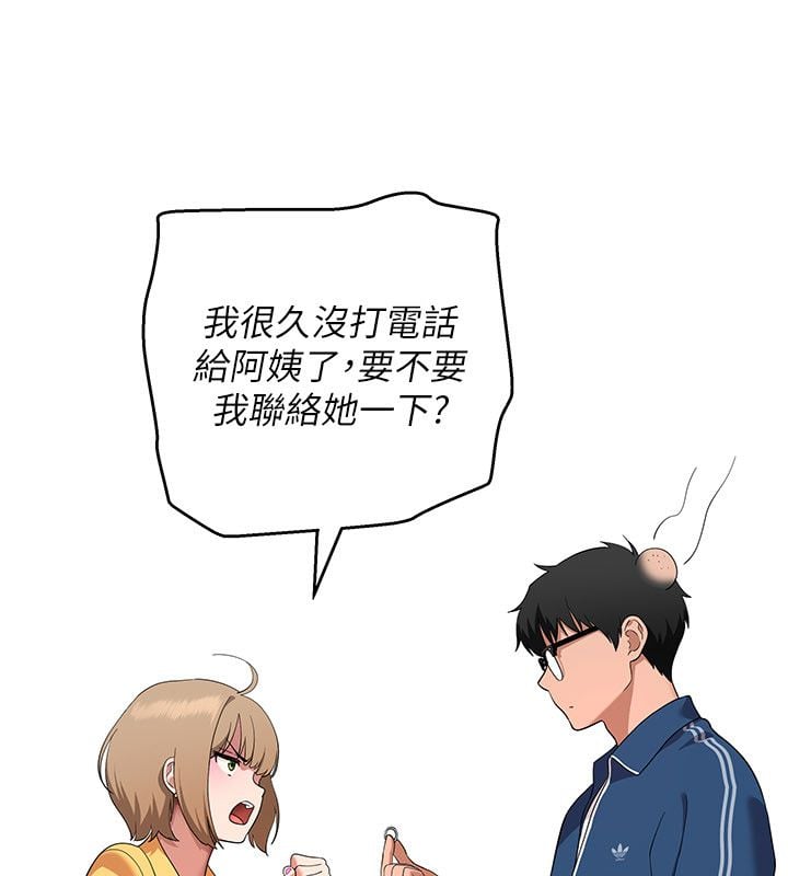 斯文坏猫猫 - 第6話-有其他女人的味道 - page 104