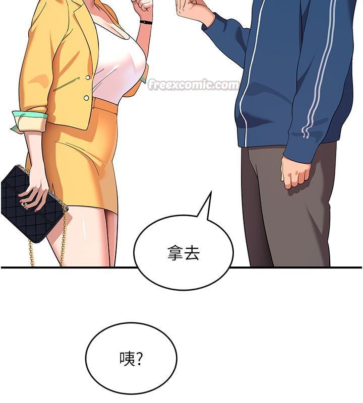 斯文坏猫猫 - 第6話-有其他女人的味道 - page 105