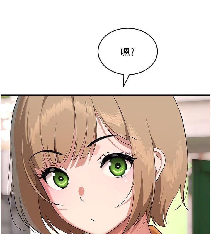 斯文坏猫猫 - 第6話-有其他女人的味道 - page 110
