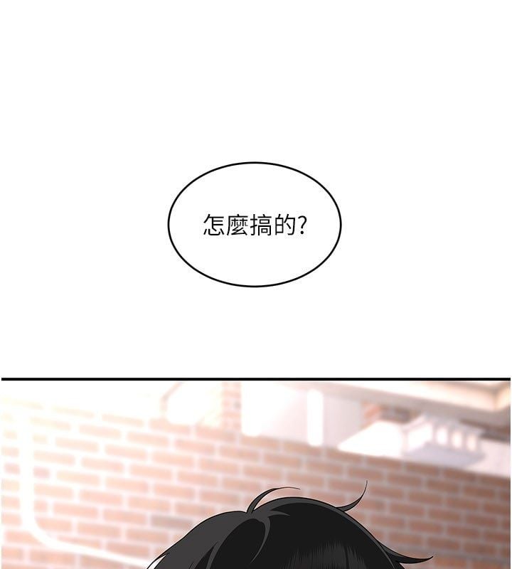 斯文坏猫猫 - 第6話-有其他女人的味道 - page 113