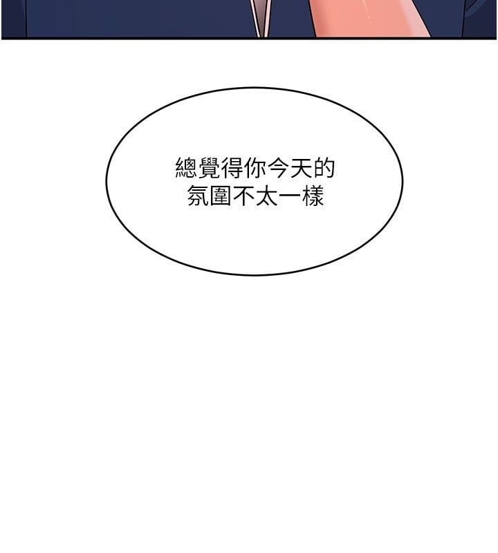斯文坏猫猫 - 第6話-有其他女人的味道 - page 115