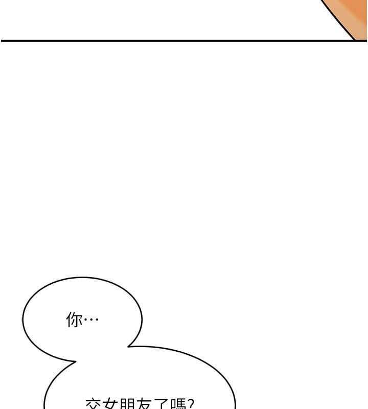 斯文坏猫猫 - 第6話-有其他女人的味道 - page 121