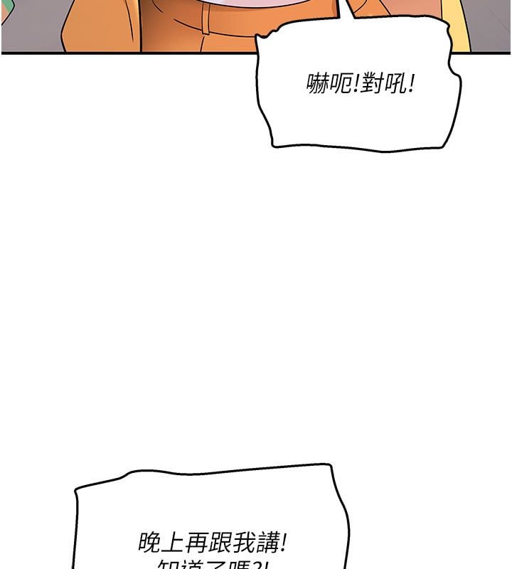 斯文坏猫猫 - 第6話-有其他女人的味道 - page 130