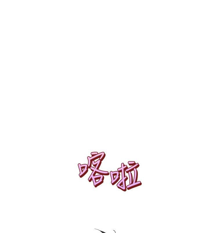斯文坏猫猫 - 第6話-有其他女人的味道 - page 134