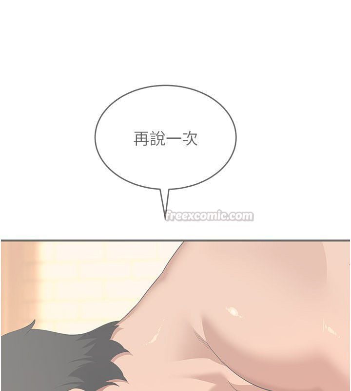 斯文坏猫猫 - 第6話-有其他女人的味道 - page 150