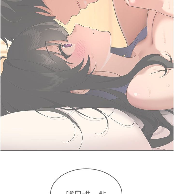 斯文坏猫猫 - 第6話-有其他女人的味道 - page 152