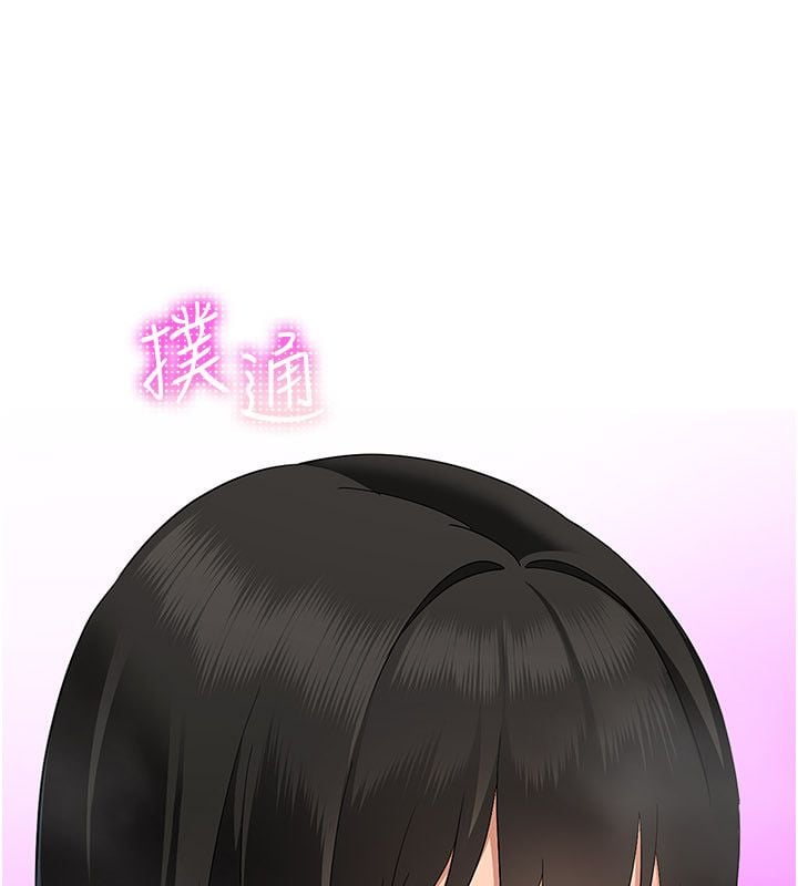 斯文坏猫猫 - 第6話-有其他女人的味道 - page 154