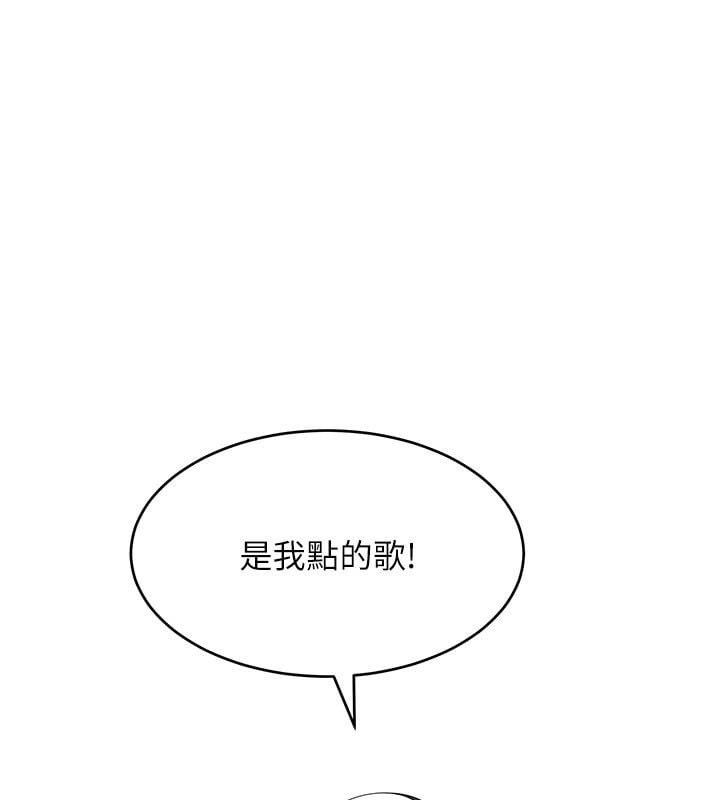 斯文坏猫猫 - 第6話-有其他女人的味道 - page 164