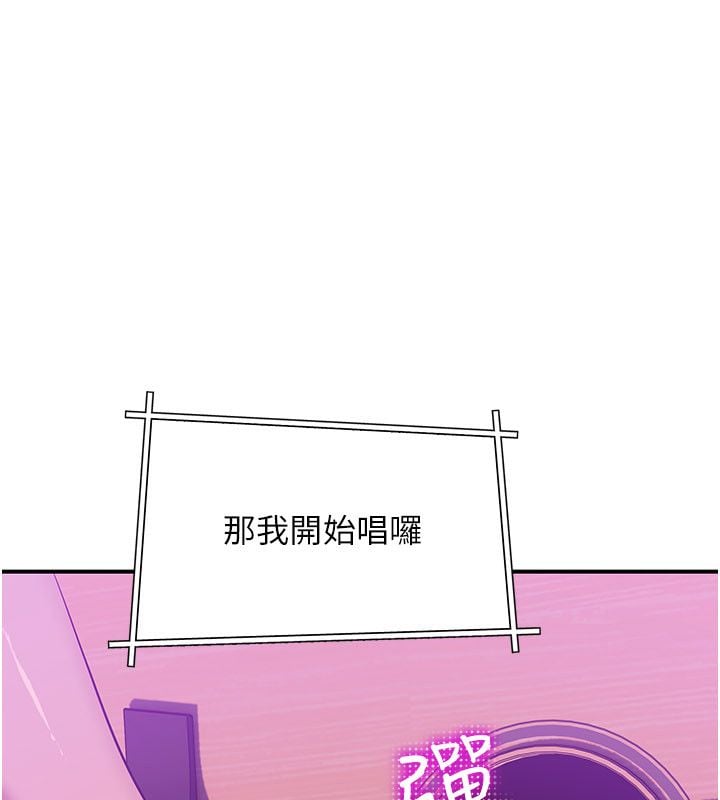 斯文坏猫猫 - 第6話-有其他女人的味道 - page 168