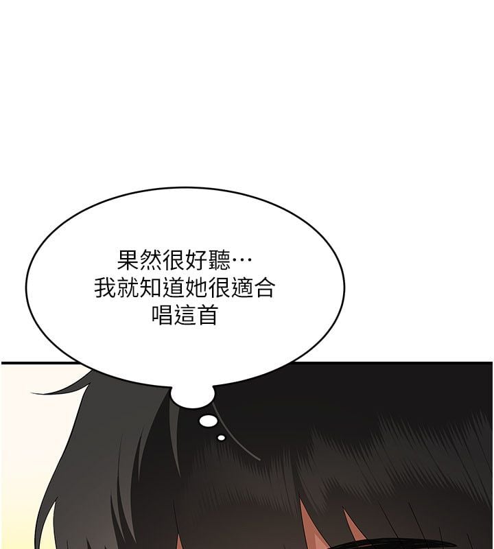斯文坏猫猫 - 第6話-有其他女人的味道 - page 174