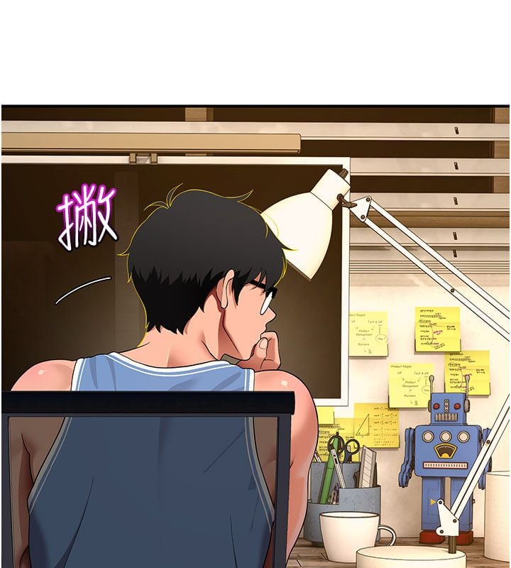 斯文坏猫猫 - 第6話-有其他女人的味道 - page 177