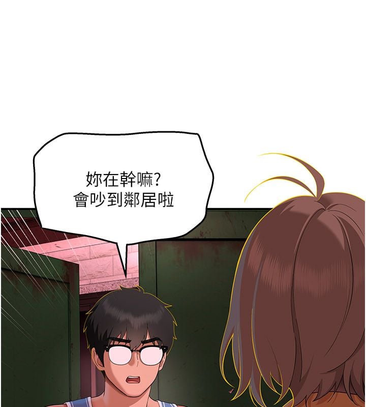 斯文坏猫猫 - 第6話-有其他女人的味道 - page 189