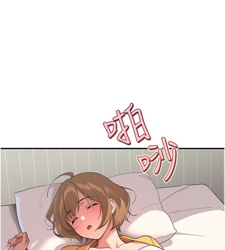 斯文坏猫猫 - 第6話-有其他女人的味道 - page 205