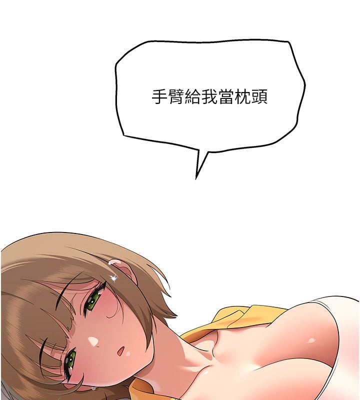 斯文坏猫猫 - 第6話-有其他女人的味道 - page 211