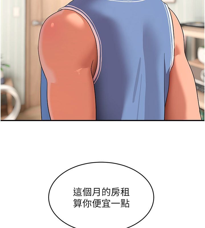 斯文坏猫猫 - 第6話-有其他女人的味道 - page 214