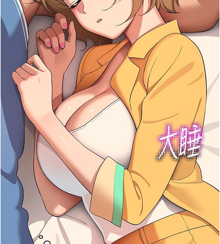 斯文坏猫猫 - 第6話-有其他女人的味道 - page 222