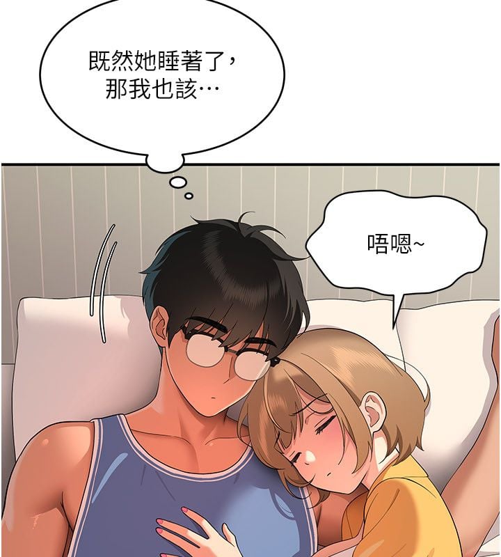 斯文坏猫猫 - 第6話-有其他女人的味道 - page 224