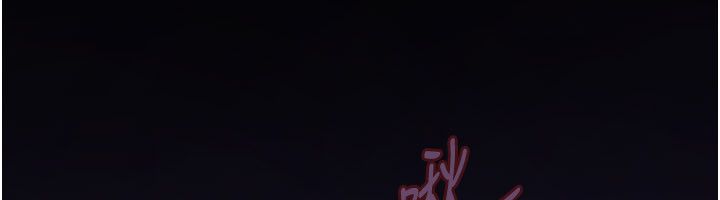 斯文坏猫猫 - 第6話-有其他女人的味道 - page 234