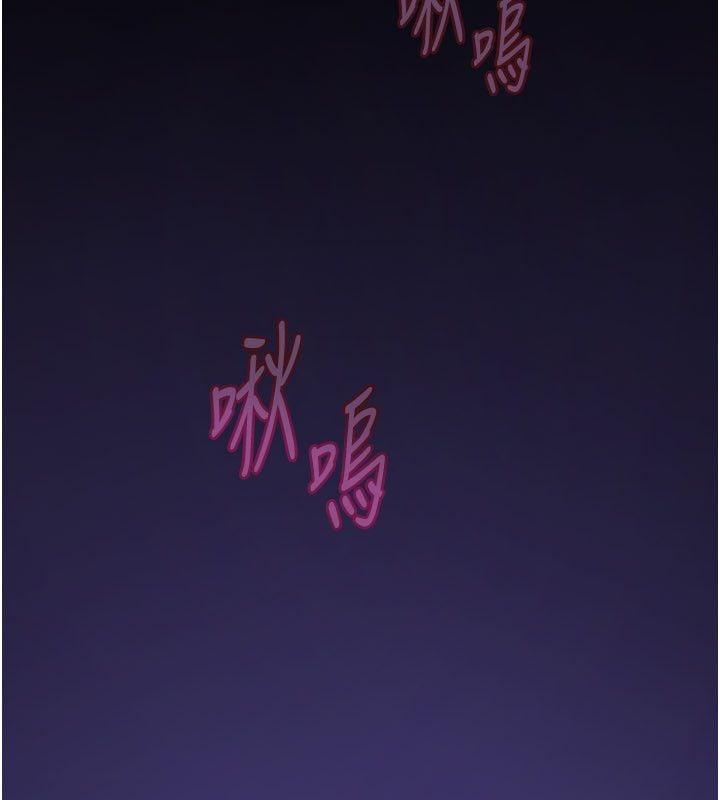 斯文坏猫猫 - 第6話-有其他女人的味道 - page 235