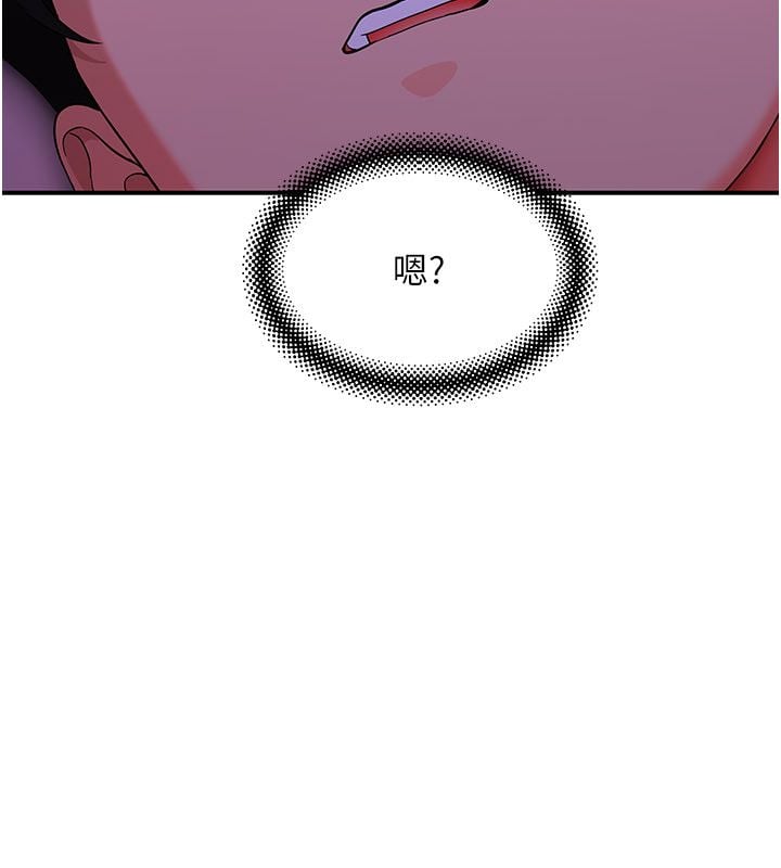 斯文坏猫猫 - 第6話-有其他女人的味道 - page 237