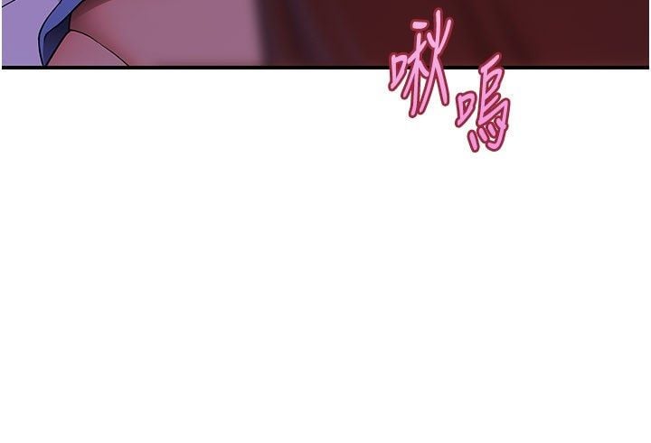 斯文坏猫猫 - 第6話-有其他女人的味道 - page 241