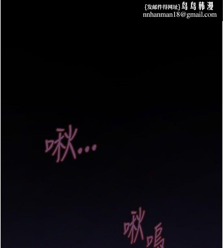 斯文坏猫猫 - 第7話-妳就這麼喜歡吃「辣椒」? - page 1