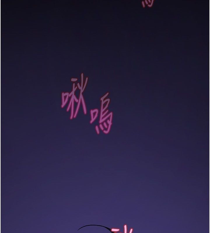 斯文坏猫猫 - 第7話-妳就這麼喜歡吃「辣椒」? - page 2