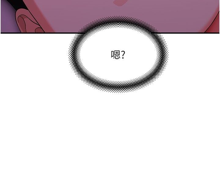斯文坏猫猫 - 第7話-妳就這麼喜歡吃「辣椒」? - page 4