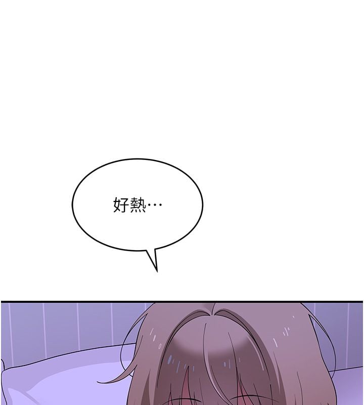 斯文坏猫猫 - 第7話-妳就這麼喜歡吃「辣椒」? - page 23