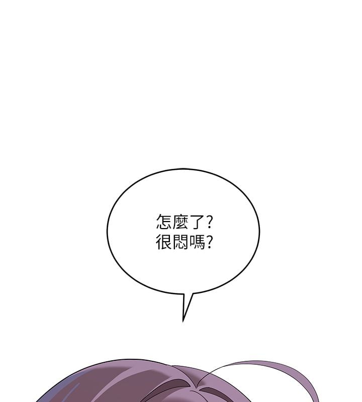 斯文坏猫猫 - 第7話-妳就這麼喜歡吃「辣椒」? - page 41