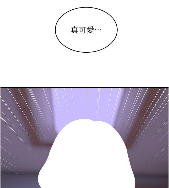 斯文坏猫猫 - 第7話-妳就這麼喜歡吃「辣椒」? - page 49